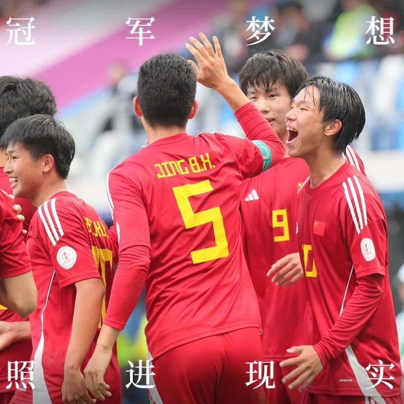 关于国际足球赛事中精彩纷呈,吸引球迷目光的信息 关于国际足球赛事中精彩纷呈,吸引球迷目光的信息