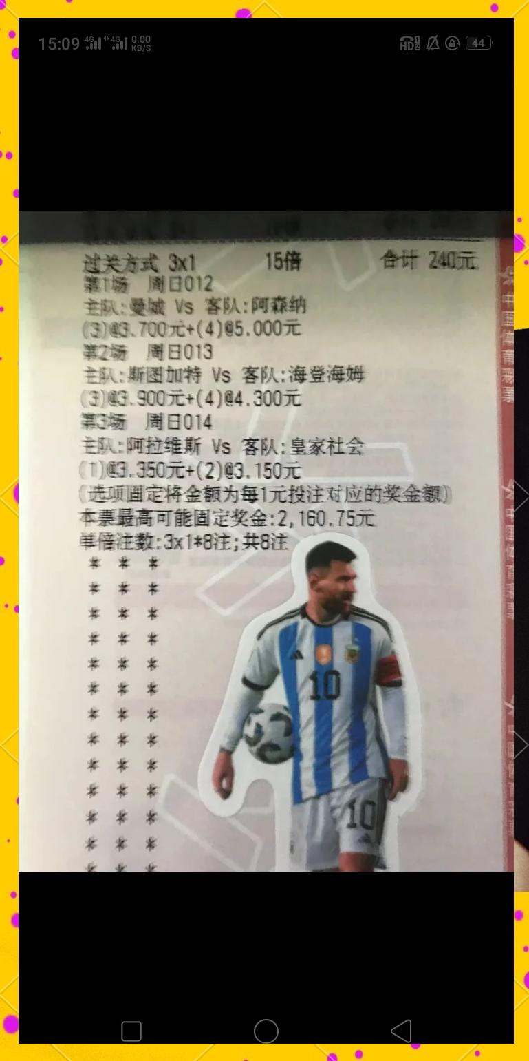 开云体育-关于比利亚雷亚尔主场取得胜利，积分榜上升的信息