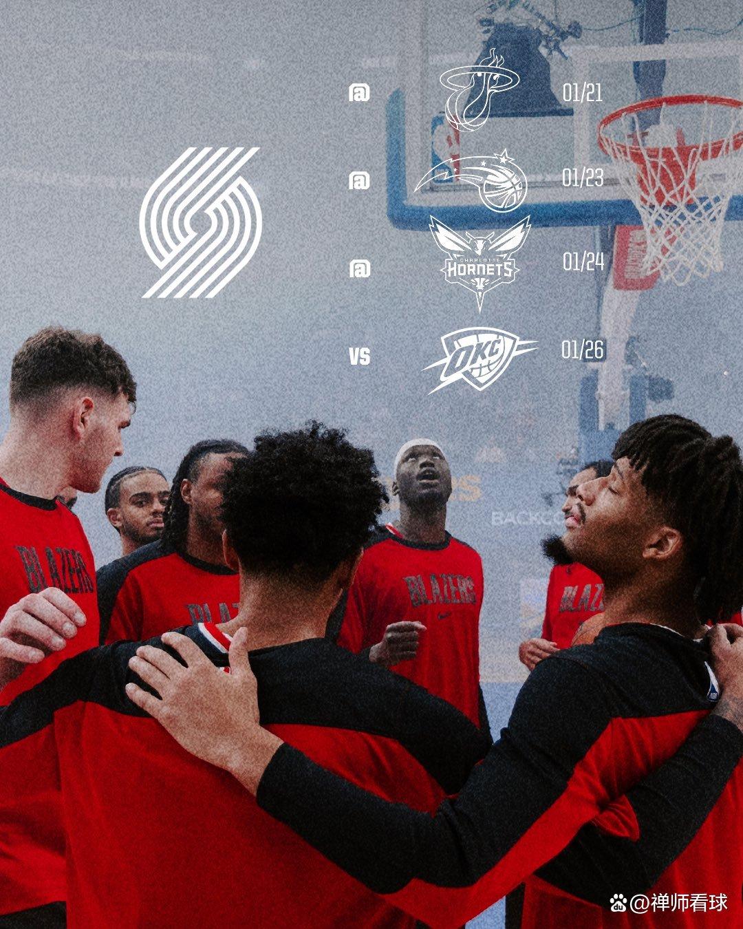 开拓者客场大胜马刺,东部征战取胜 开拓者客场大胜马刺,东部征战取胜