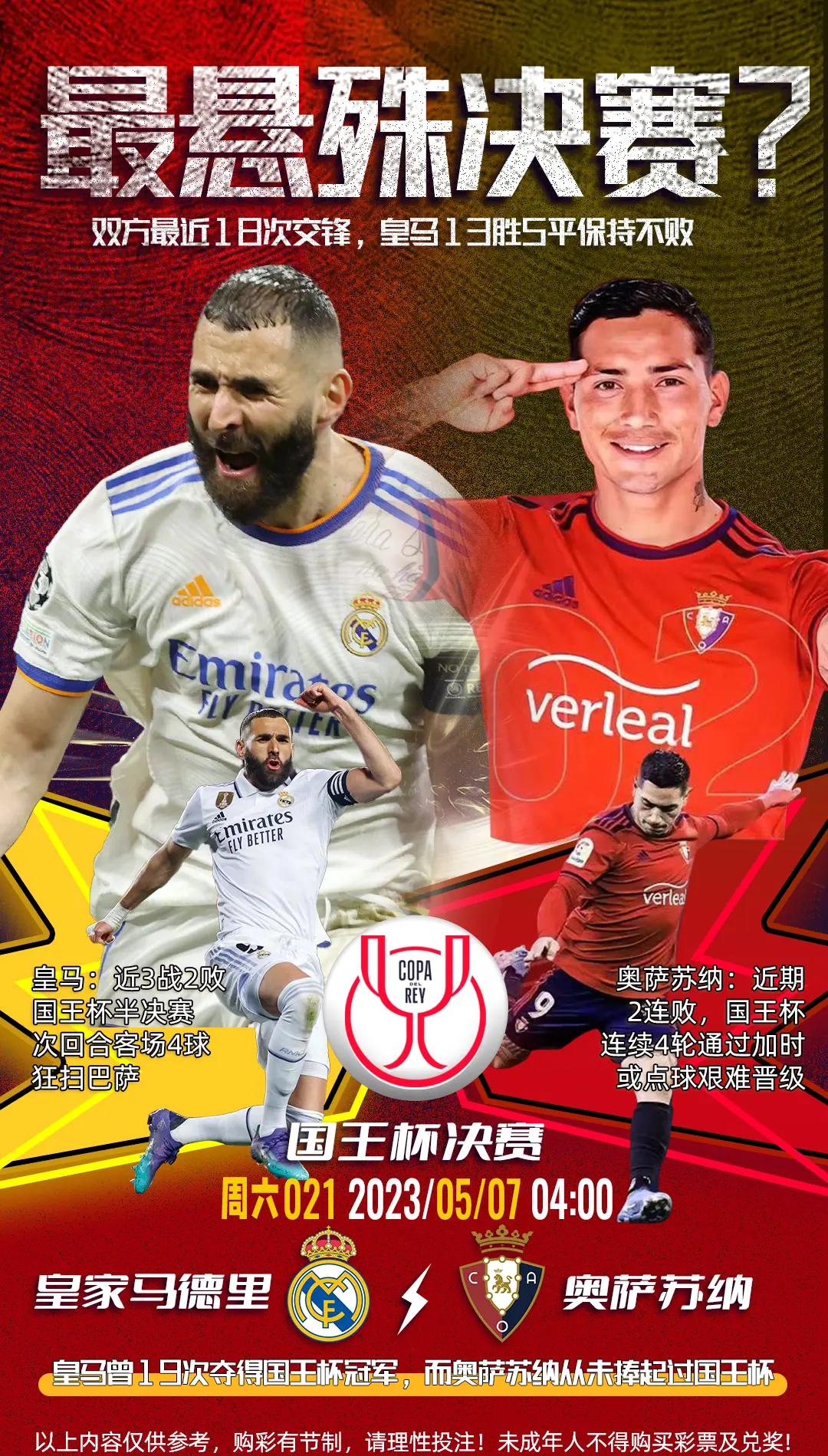 开云体育-河北华夏战胜浦和红钻，挺进亚冠联赛强的简单介绍