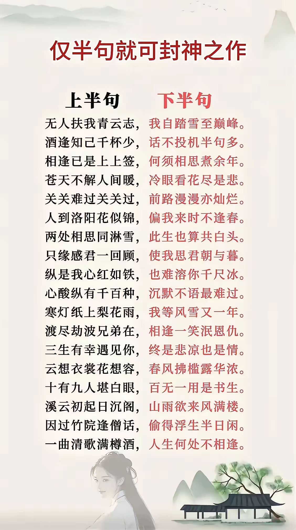 逼近亲密,难敌入手,厥功常生 逼近亲密,难敌入手,厥功常生