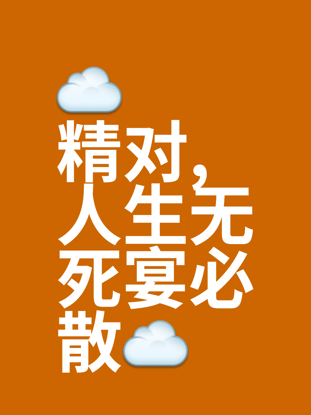 开云体育官方入口-千钧一发！胜负之争紧追不舍的简单介绍