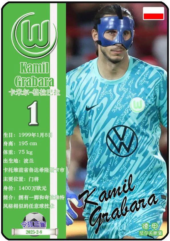 开云体育官方入口-包含沃尔夫斯堡巨星连续进球刷新德甲记录的词条