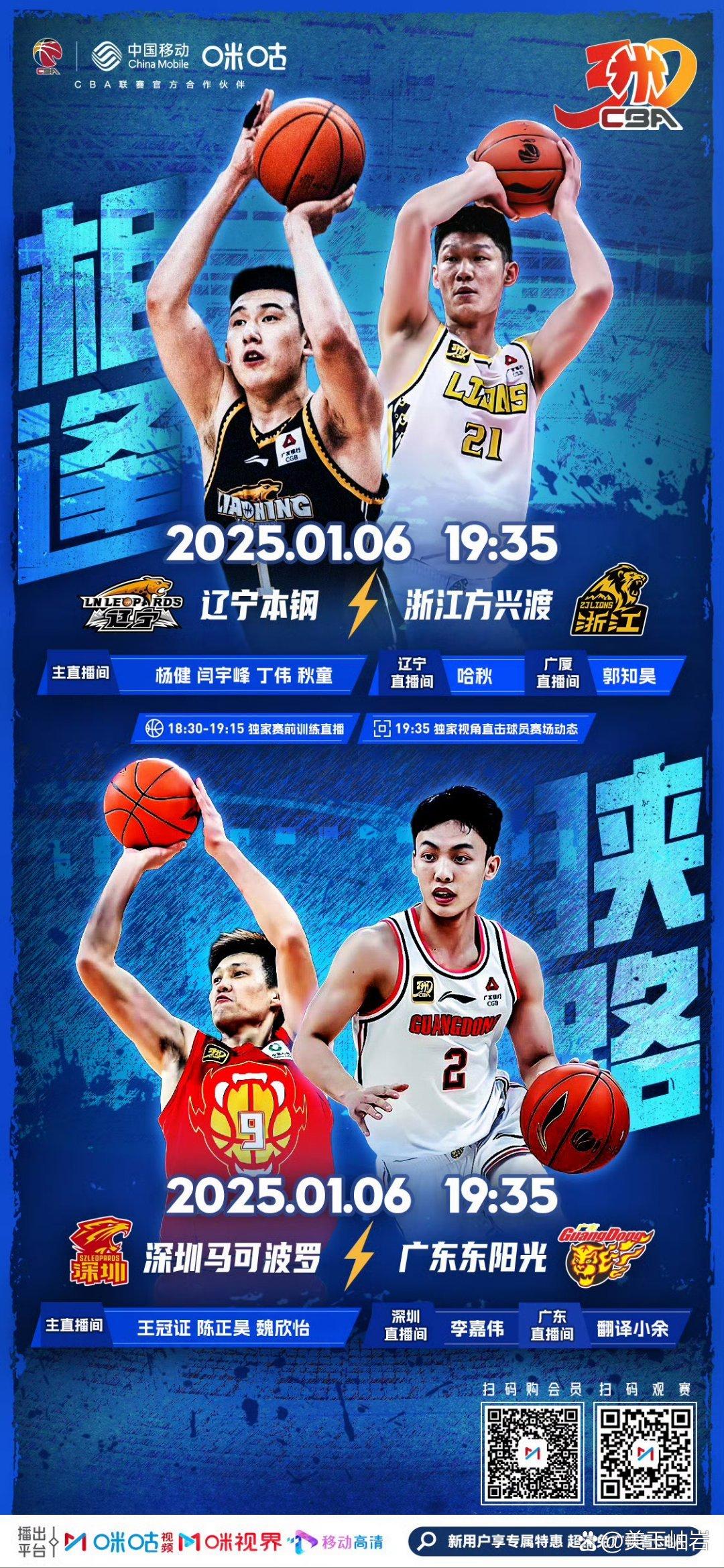 开云体育登录入口-CBA擂台赛热火开战，球队实力对决