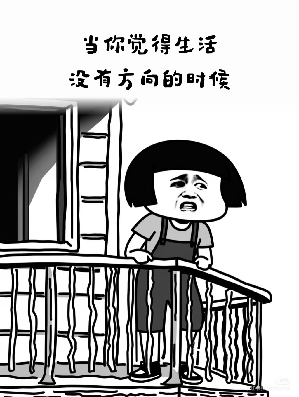 开云体育在线-身心疲惫，坎坷路途，前途未卜的简单介绍