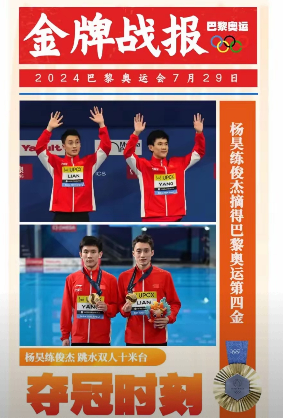 开云体育亚洲官网-欧洲国家赛场风云变幻，精妙战术对决