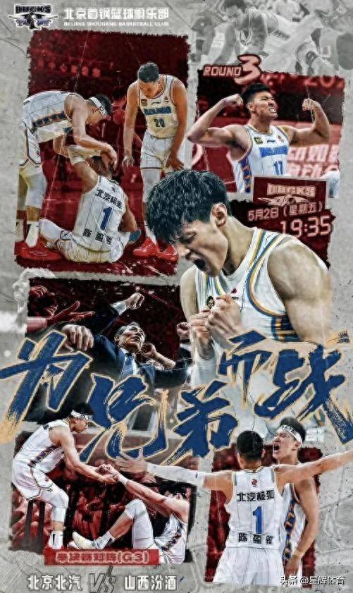 关于球队备战全力以赴,冠军荣耀不可辜负的信息 关于球队备战全力以赴,冠军荣耀不可辜负的信息