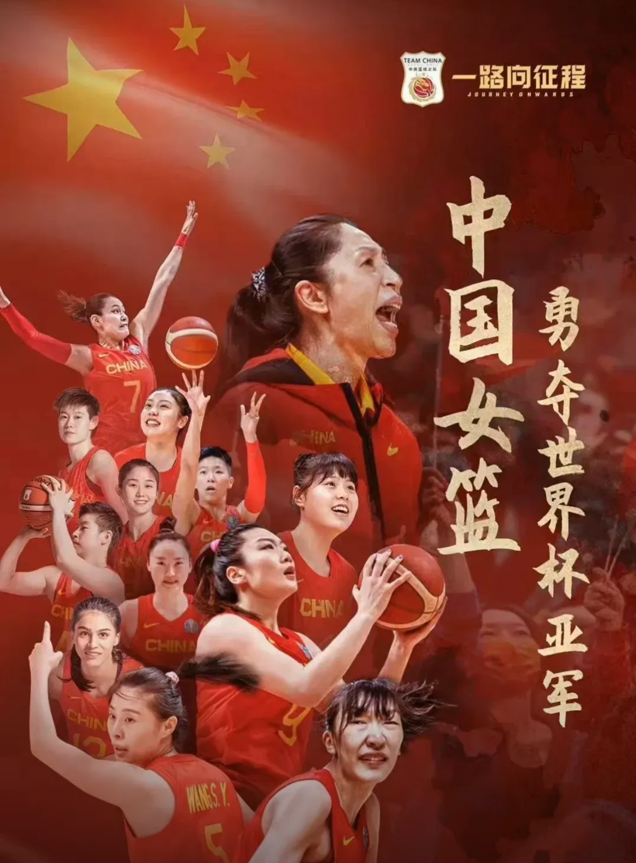 中国队再次问鼎,征服赛场无人能挡的简单介绍 中国队再次问鼎,征服赛场无人能挡的简单介绍