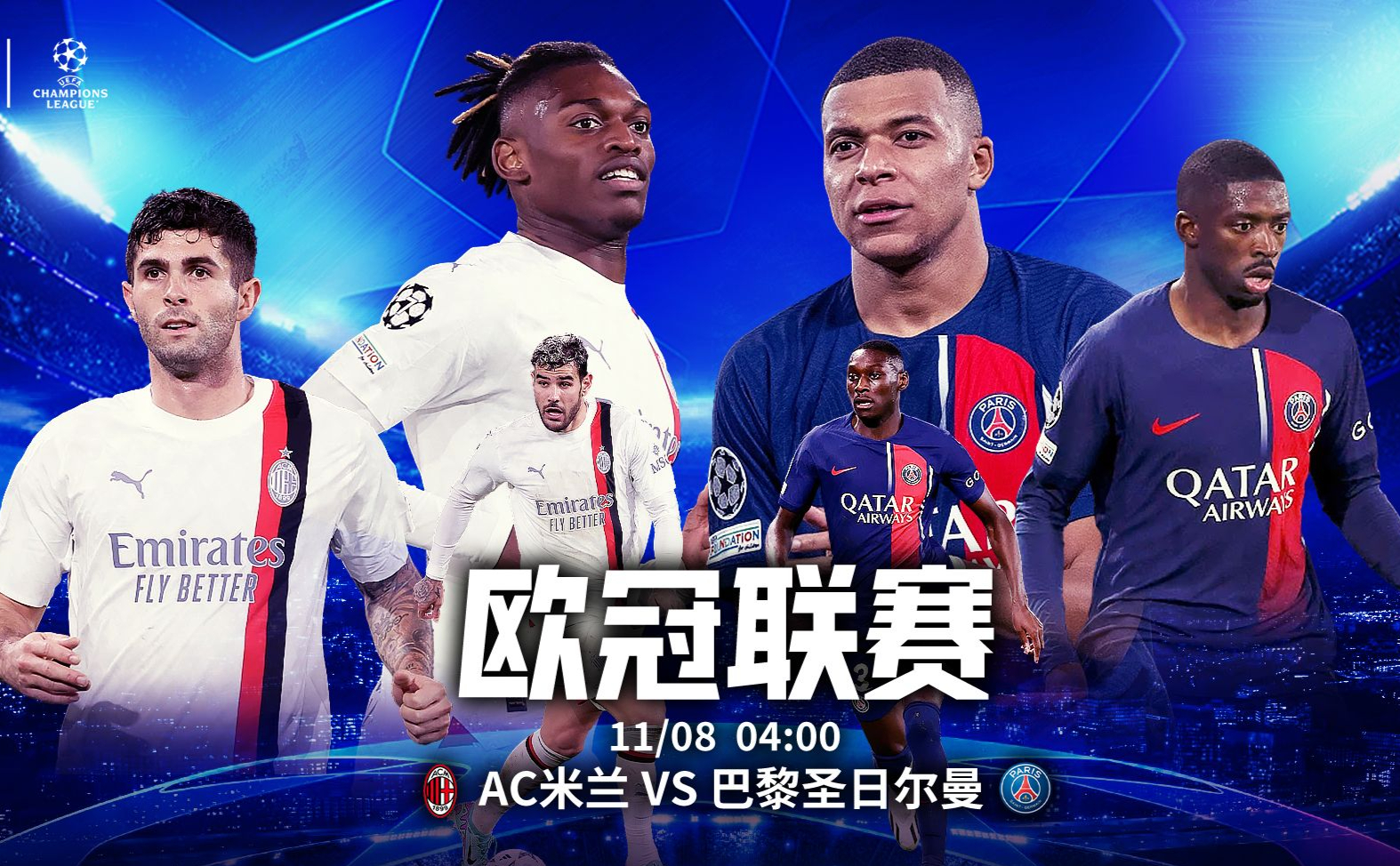 日本豪门球队实现惊天逆转,晋级淘汰赛 日本豪门球队实现惊天逆转,晋级淘汰赛