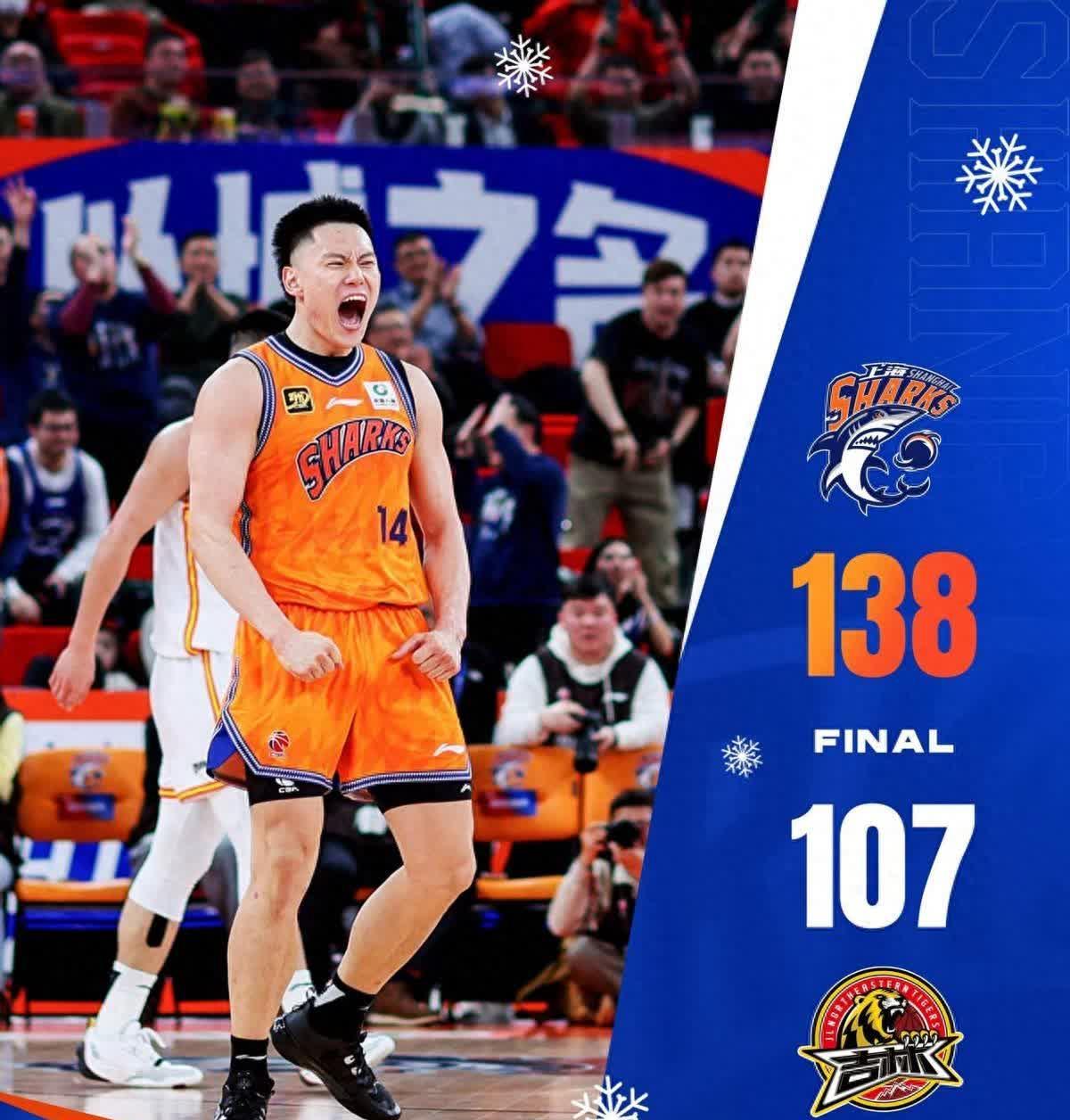 上海队关键时刻逆转，悬念不断