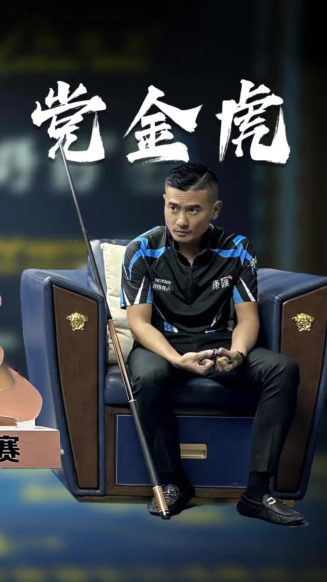 关于射击决赛:选手决斗擂台,谁能捧得金杯的信息 关于射击决赛:选手决斗擂台,谁能捧得金杯的信息