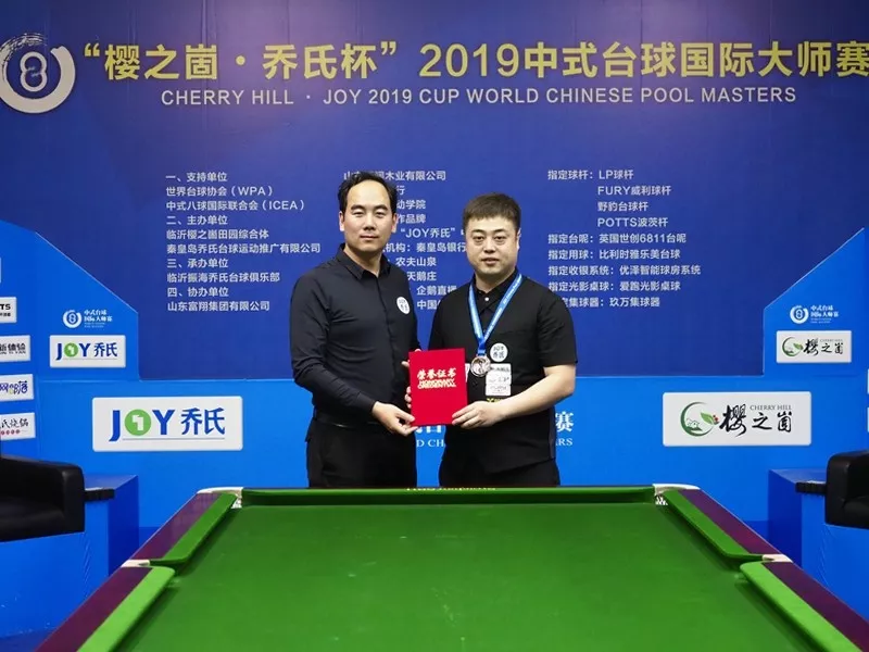 韩国代表团在台球比赛中斩获奖牌