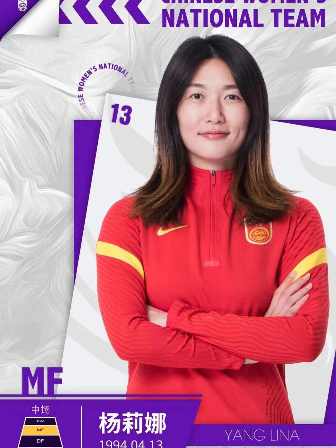 开云体育官网-中国女足队员发挥出色，赢得国际锦标赛