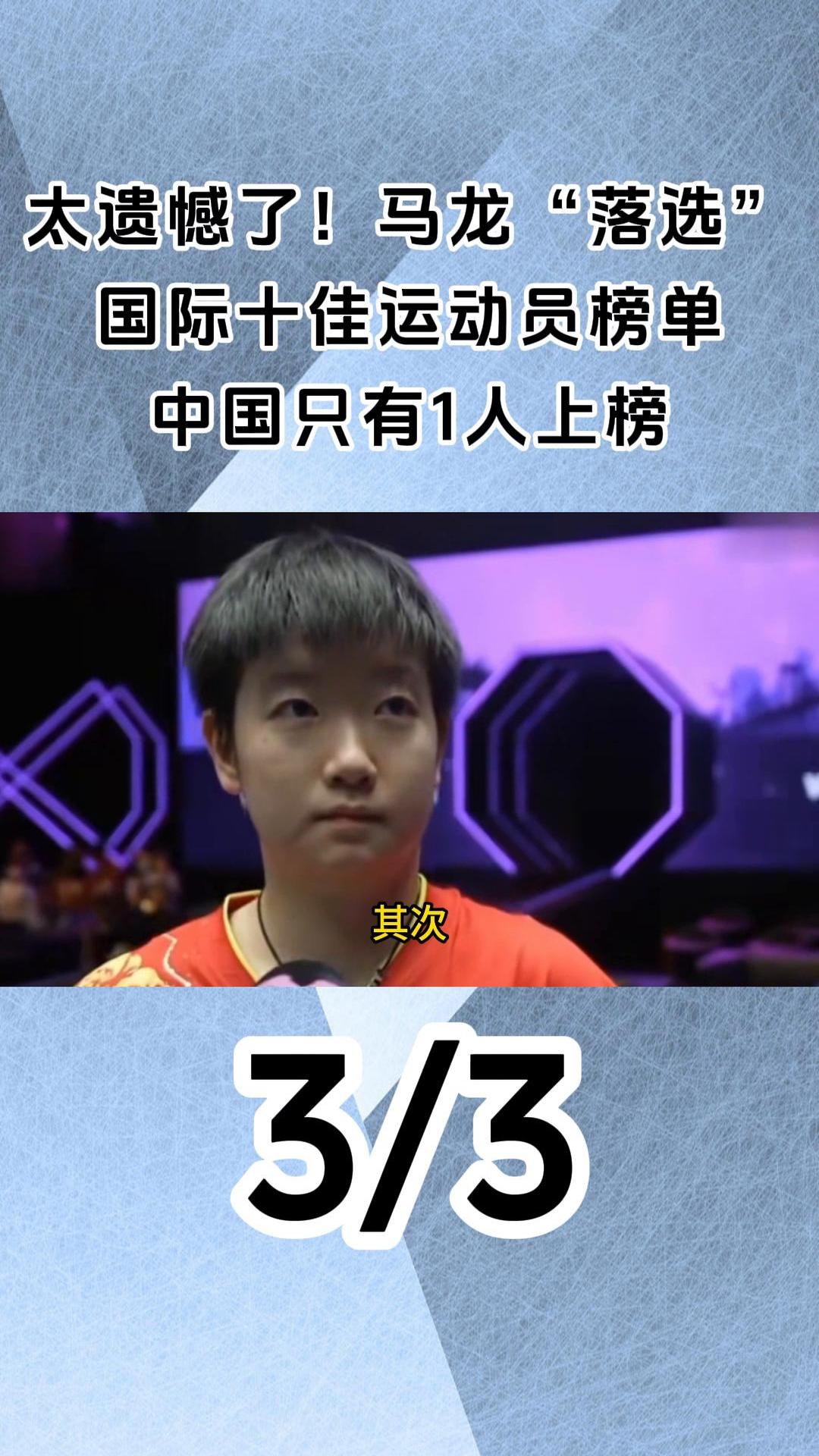 开云体育网页版入口-包含体育明星突破个人极限，斩获优异成绩的词条