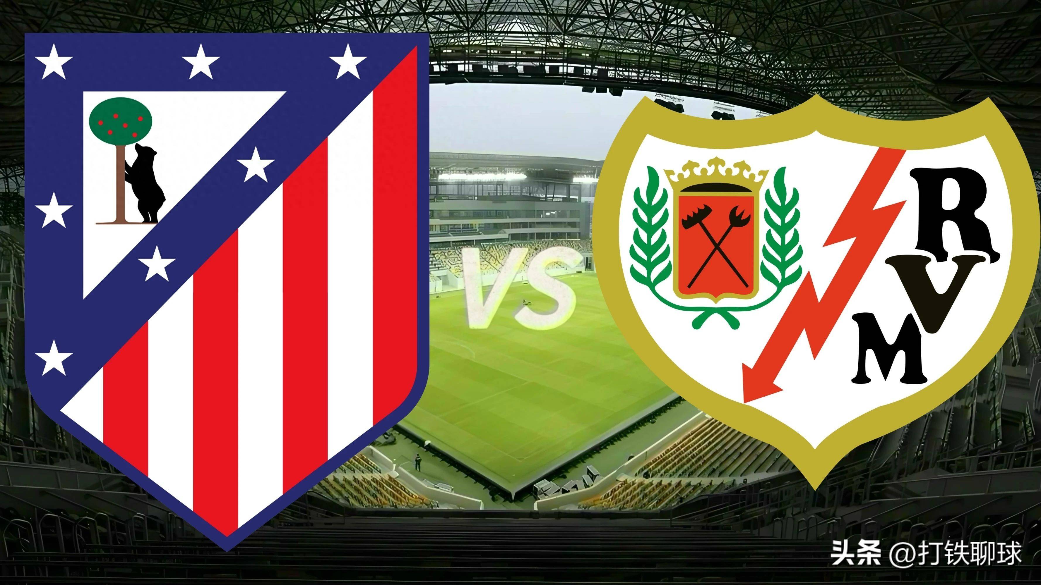 开云体育网页版入口-关于马竞击败头号对手，卫冕西甲冠军必然的信息