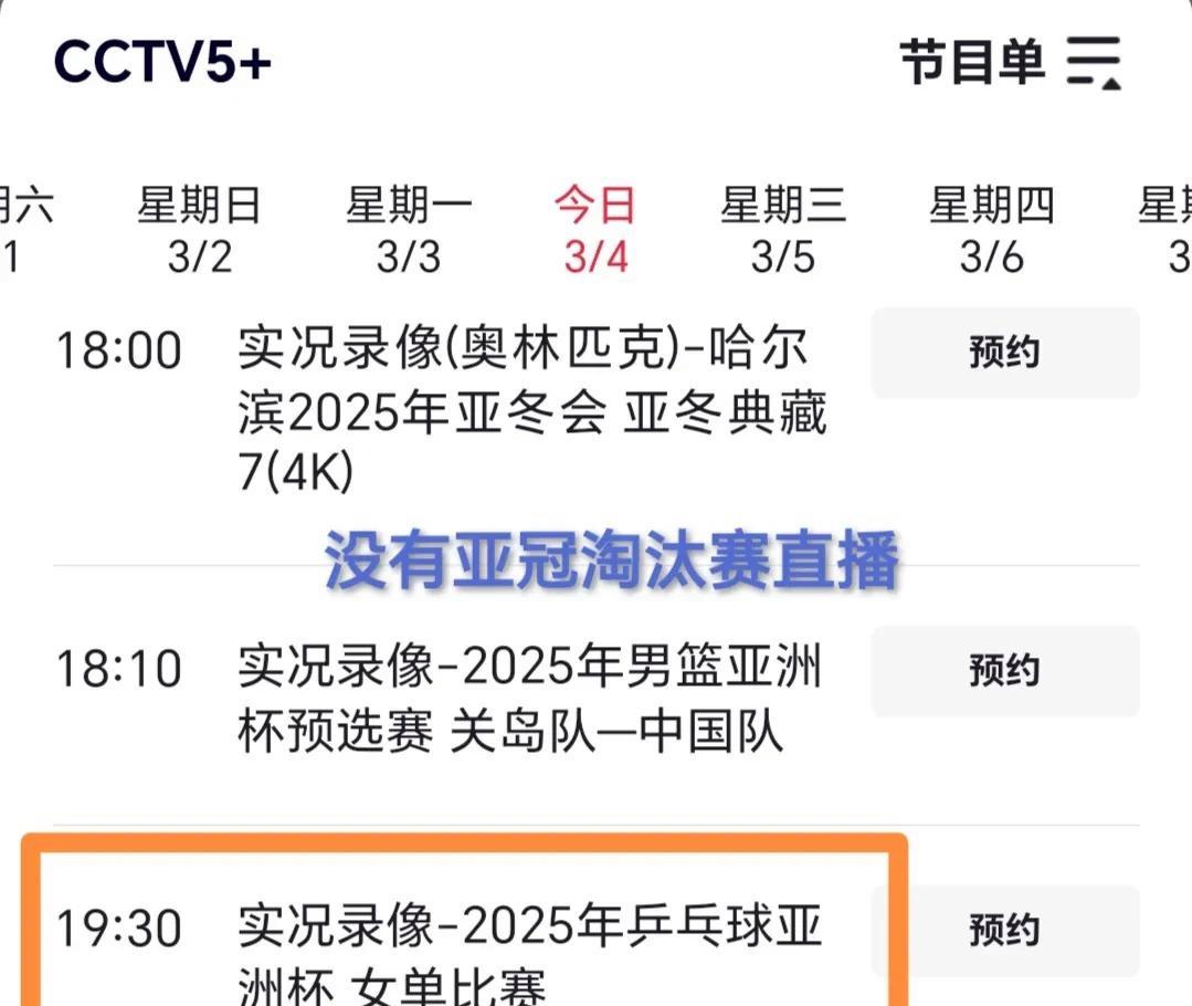 阿富汗球队胜出晋级到亚冠淘汰赛 阿富汗球队胜出晋级到亚冠淘汰赛