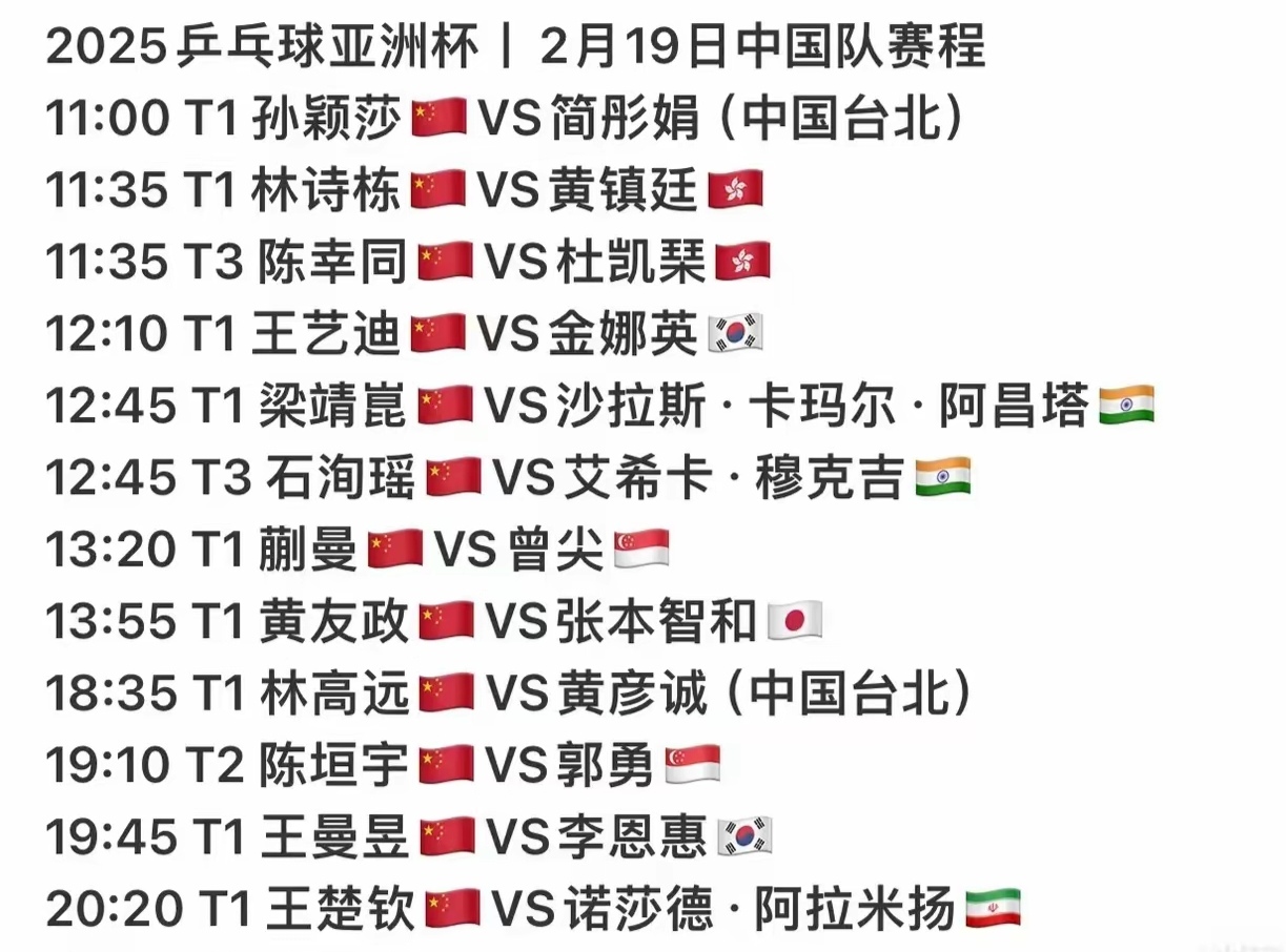 开云体育入口-亚洲杯半决赛明星对决，谁能笑到最后