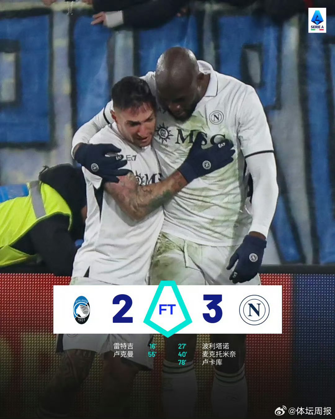 开云体育官方入口-西甲联赛豪门对决，尤文图斯迎战拜仁慕尼黑