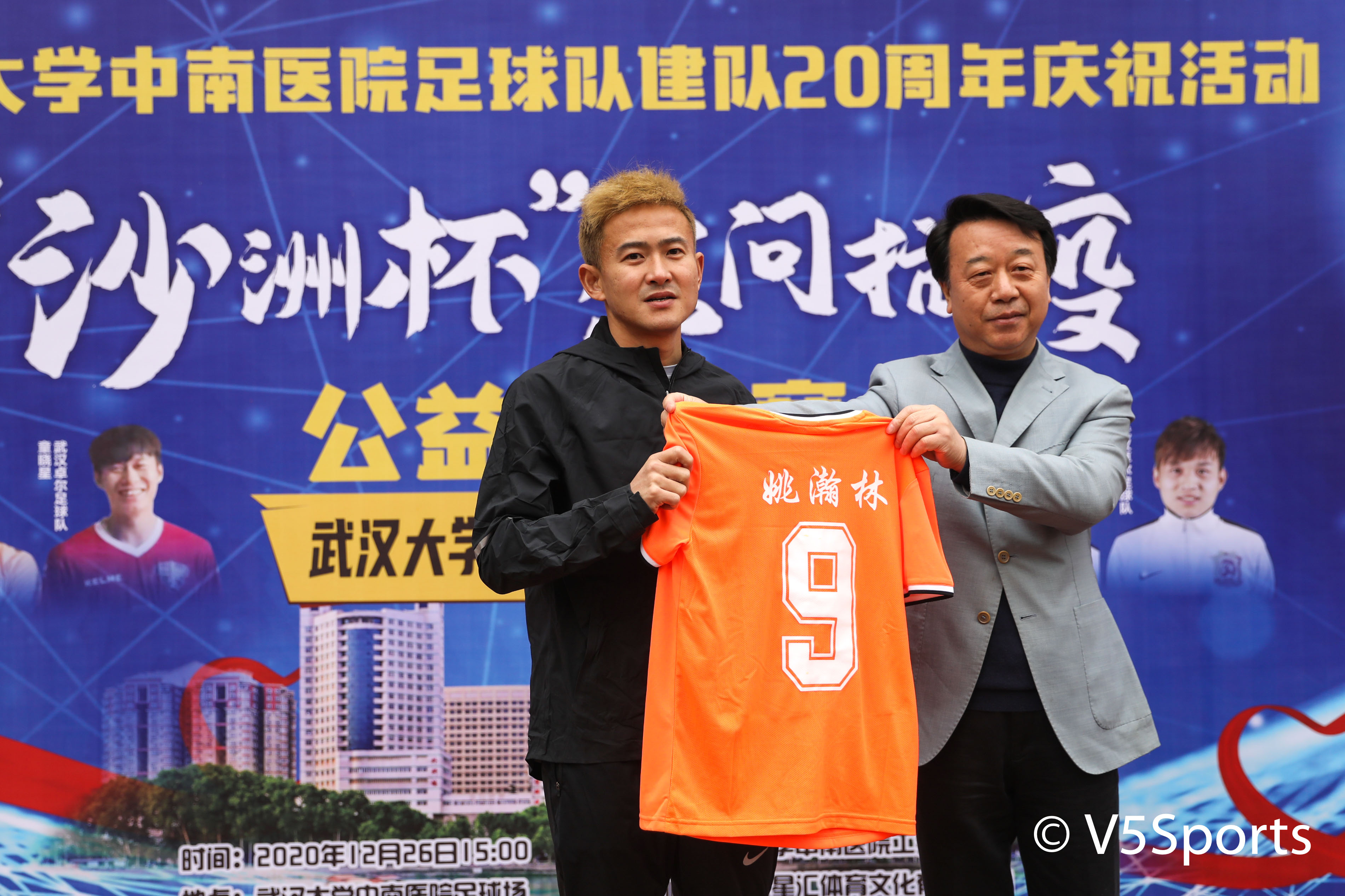 开云体育亚洲官网-球队经理宣布队内新任队长的任命