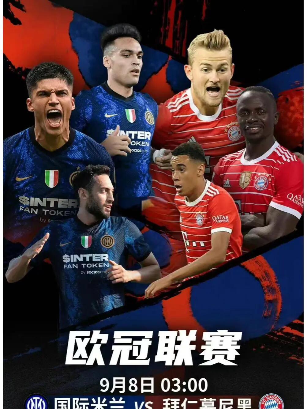 拜仁慕尼黑稳坐榜首位置,领先优势扩大 拜仁慕尼黑稳坐榜首位置,领先优势扩大