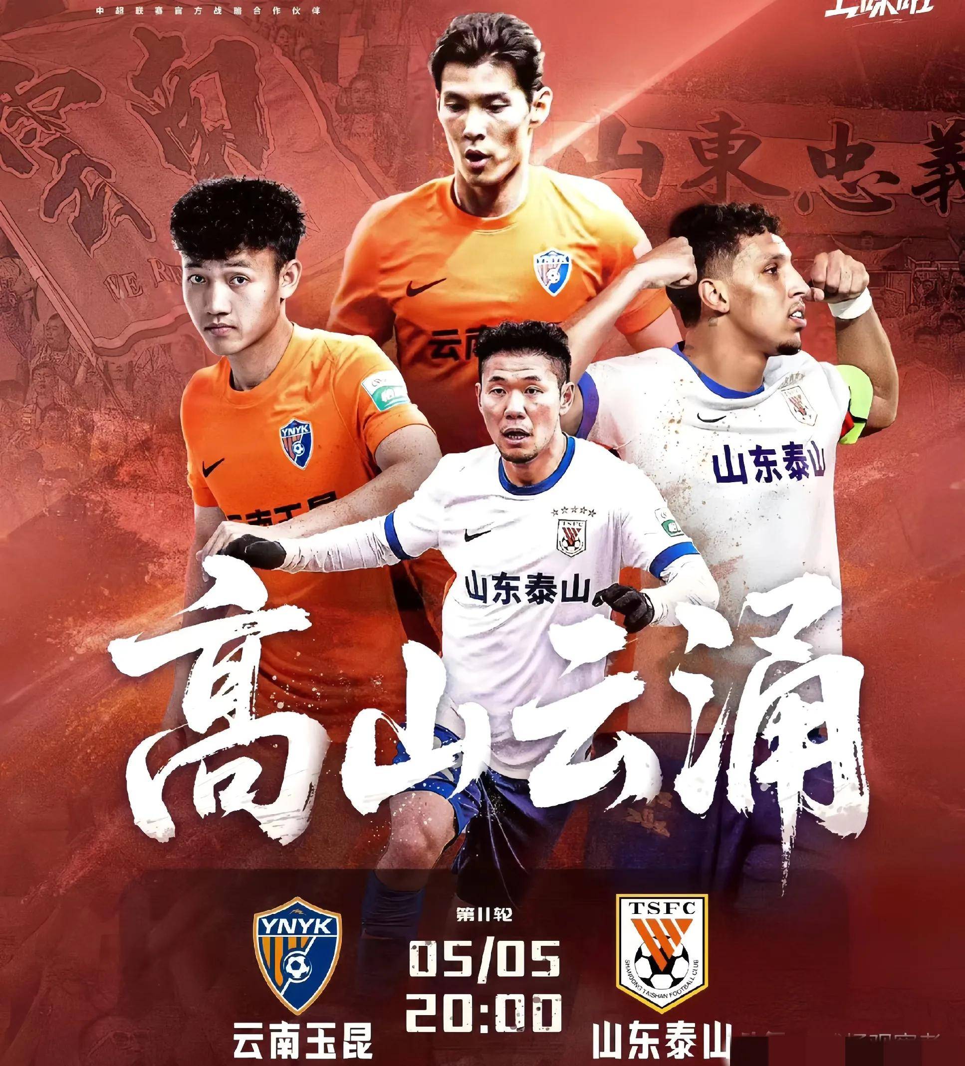 开云体育中国官网-关于青岛中能客场不敌对手，保级形势严峻，稳住军心再战！的信息