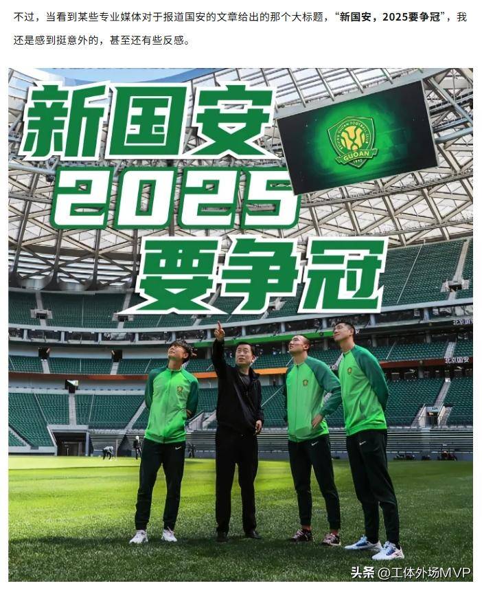 开云体育亚洲官网-包含国安发挥失常：客场不敌泰达，客场两连败的词条