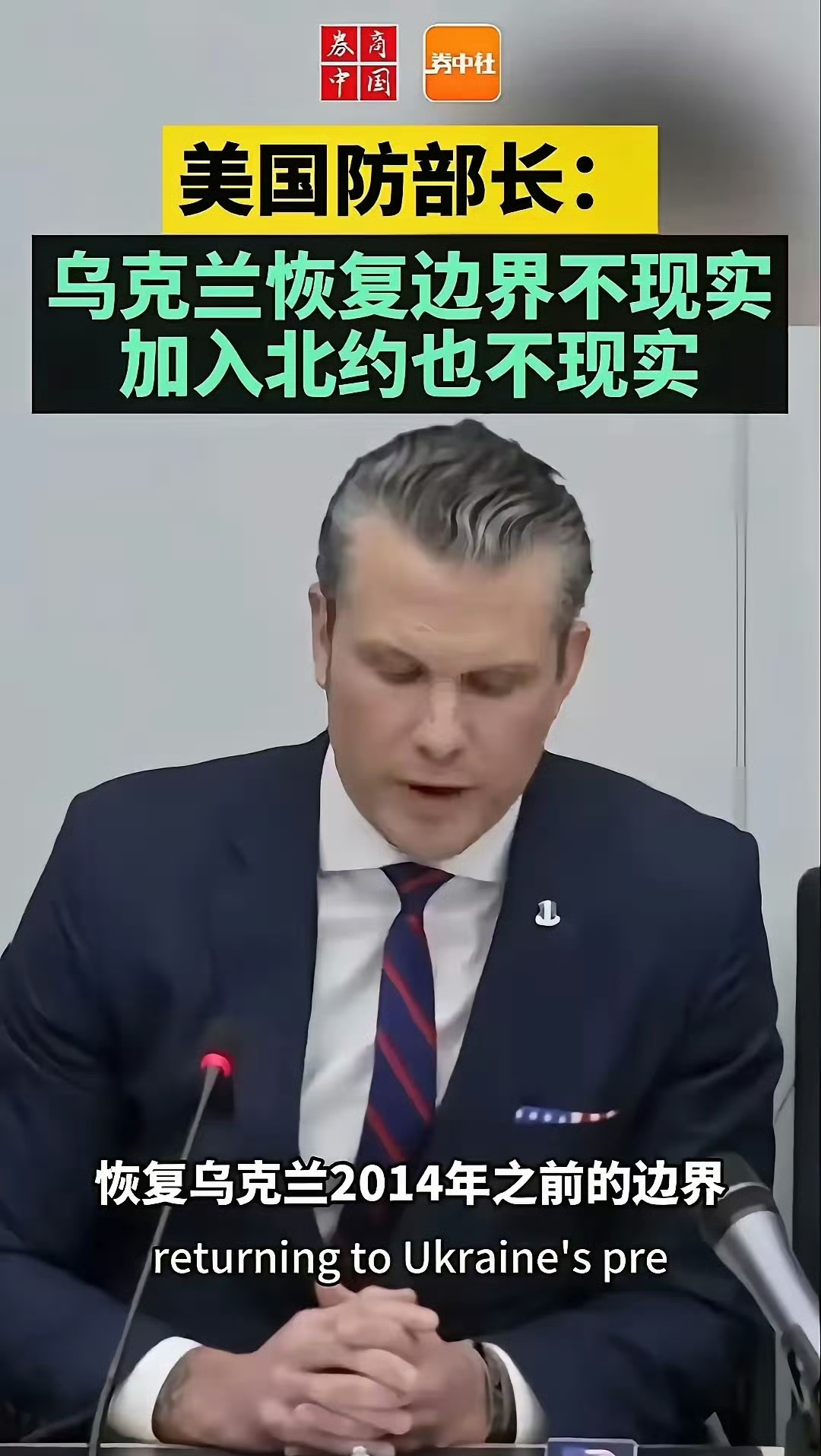 开云体育官网-奥地利取胜乌克兰，实力获得认可