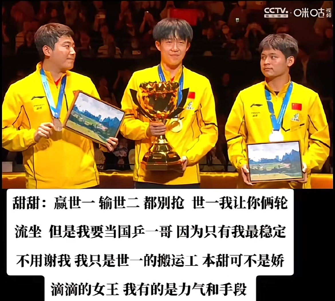 精彩比赛回顾：巅峰对决谁能笑到最后？