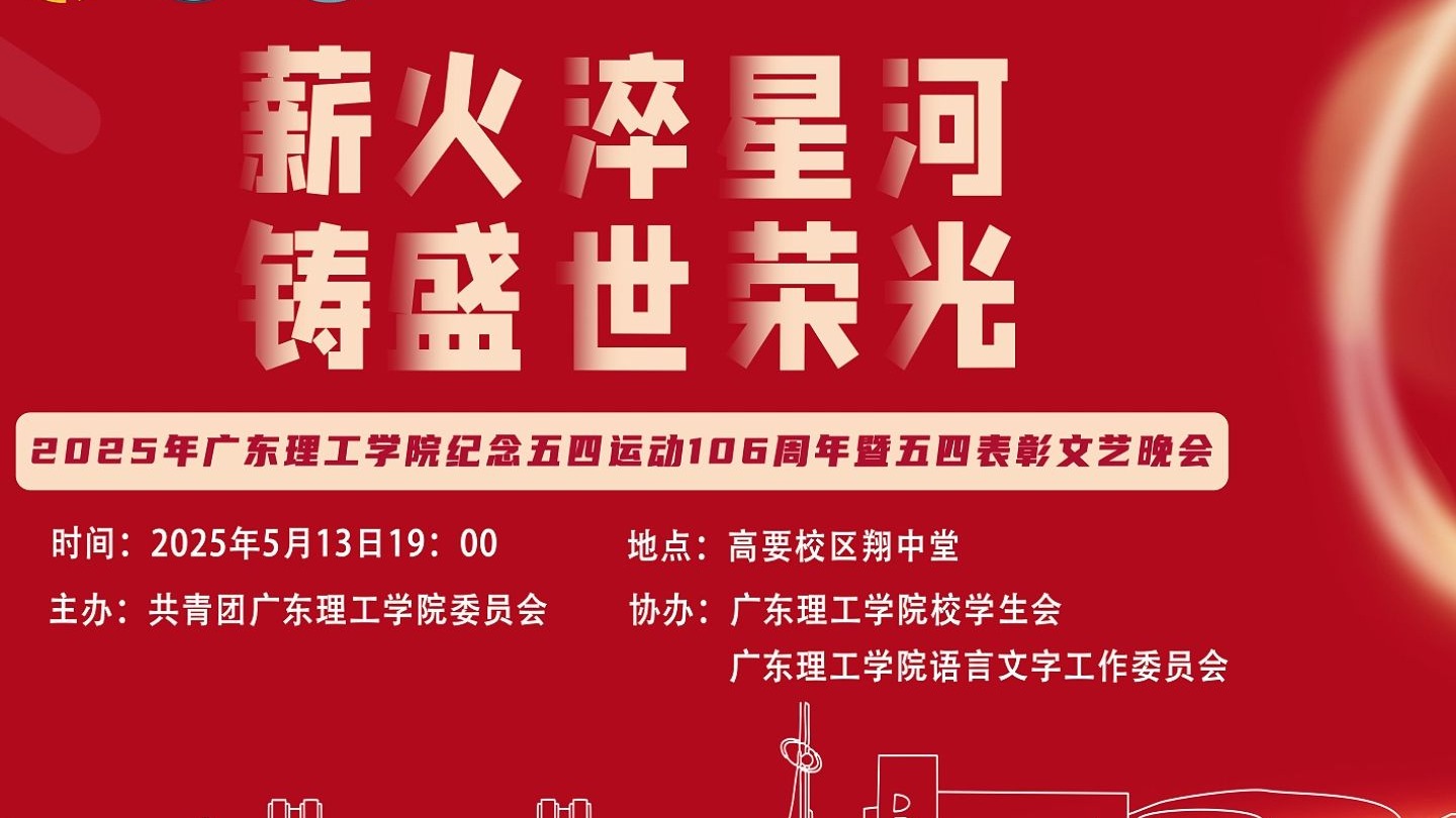 关于东莞理工学院取得关键胜利,重返胜利轨道的信息 关于东莞理工学院取得关键胜利,重返胜利轨道的信息
